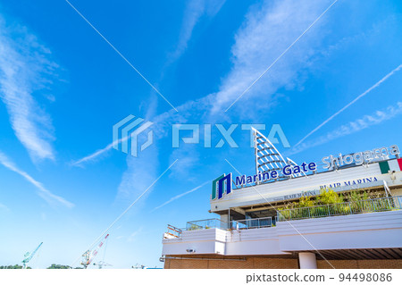 Marine Gate Shiogama Shiogama Marine Gate Shiogama Shiogama 94498086