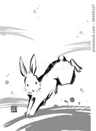 水墨兔子年卡模板(無字母) 水墨兔子年卡模板(無字母) 94499107