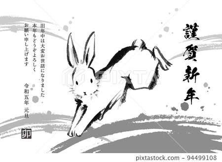 Rabbit New Year's card template with ink painting (with annotations) 94499108