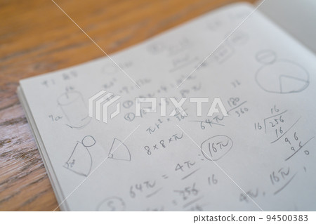 中學數學筆記本 中學數學筆記本 94500383