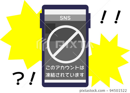 An image of a frozen SNS account An image of a frozen SNS account 94501522