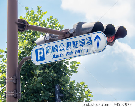 Road sign (guidance sign) "Famous spot". Kyoto City, Kyoto Prefecture. Road sign (guidance sign) "Famous spot". Kyoto City, Kyoto Prefecture. 94502972