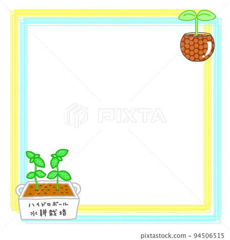 Hydroponics with hydroball (frame) Hydroponics with hydroball (frame) 94506515