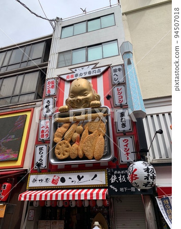 Signboard Dotonbori Signboard Dotonbori 94507018