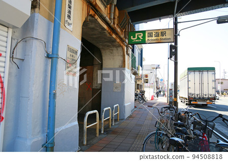 Tsurumi Line Kokudo Station Entrance Tsurumi Line Kokudo Station Entrance 94508818