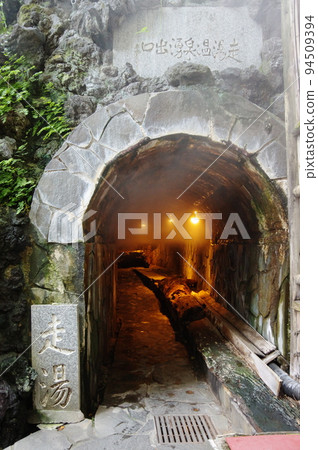 Hashiriyu / 日本三大古泉(靜岡縣熱海市) Hashiriyu / 日本三大古泉(靜岡縣熱海市) 94509394