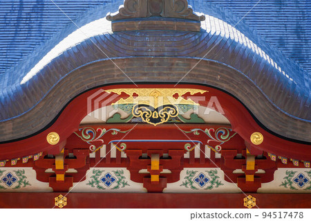 鶴岡八幡宮(日本神奈川縣鎌倉市) 鶴岡八幡宮(日本神奈川縣鎌倉市) 94517478