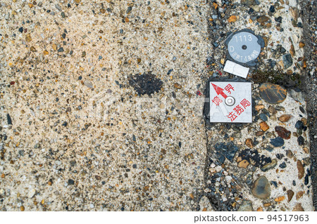 Boundary marker on the site Boundary marker on the site 94517963