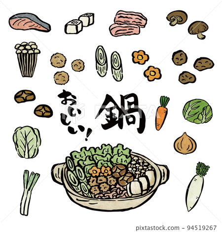 Illustration and letters of a pot set drawn with a brush Illustration and letters of a pot set drawn with a brush 94519267