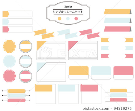 Simple Styling Frame Easy-to-use, simple and stylish frame set Pop... - Stock Illustration ...