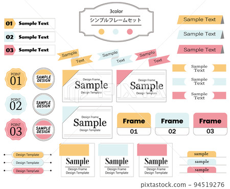 Simple Styling Frame Easy-to-use, simple and stylish frame set Pop... - Stock Illustration ...