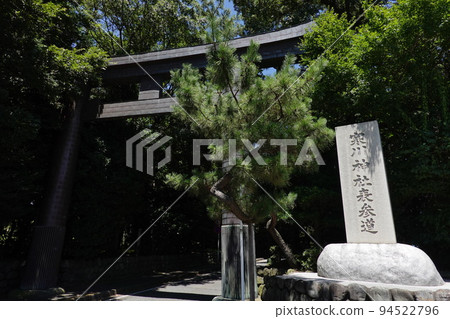 寒川神社 一野鳥居 寒川神社 一野鳥居 94522796