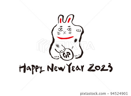 2023兔子新年賀卡書法 94524901