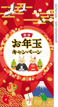 New Year's gift campaign design template New Year's gift campaign design template 94526285