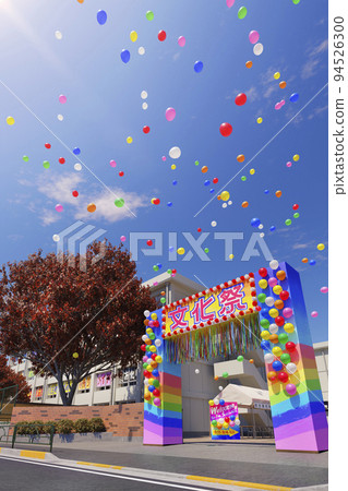 無數氣球在藍天上飛舞，文化節的手工大門/文化節、學校節、青春與懷舊的形象 94526300