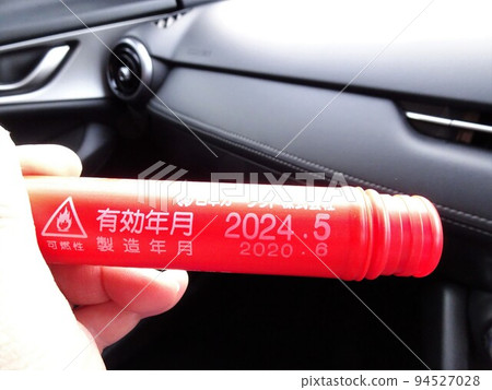 汽車火炬有效期 94527028