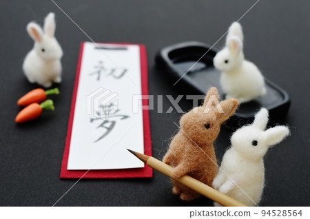 新年賀卡材料用羊毛氈兔子開始書法 94528564