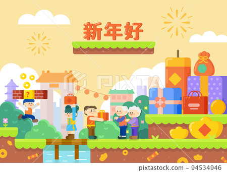Creative game scene cny card Creative game scene cny card 94534946