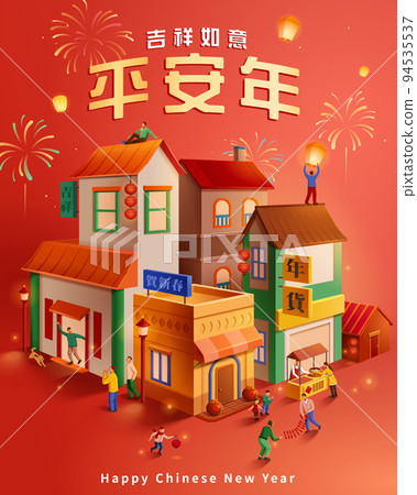 Geometric Chinese new year poster Geometric Chinese new year poster 94535537