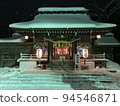 Shoto 94546871
