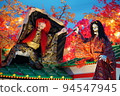 Shinjo Festival 2022 94547945