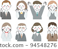 商人和 OL 圖標歡欣鼓舞 94548276