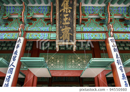 走在景福宮 94550980