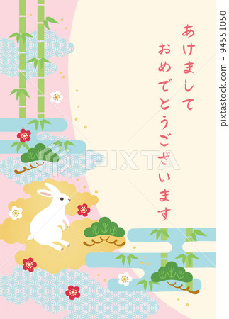 Year of the Rabbit-New Year's card template-E2 vector 94551050