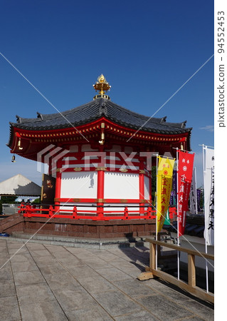 Kodosan Daikokudo 94552453