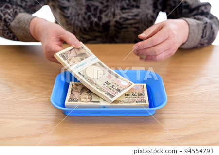 現金盤，收到百萬日元紙箱的老婦人，贍養費，福利，保險 94554791