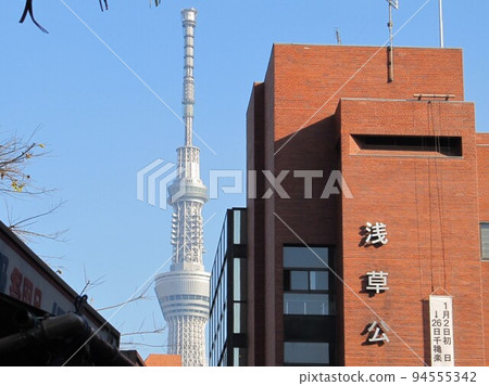 Asakusa Public Hall and Sky Tree Asakusa Public Hall and Sky Tree 94555342