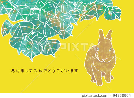 Illustration of a leaf and a rabbit New Year's postcard material 94558904