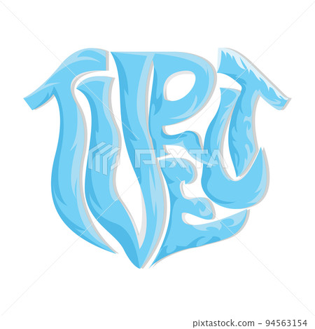 Sea Turtle Logo Design Protected Amphibian Marine Animal Icon Illustration, Vector Brand Corporate Identity 94563154