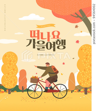 autumn, shopping, pop-up, season, banner 94564002