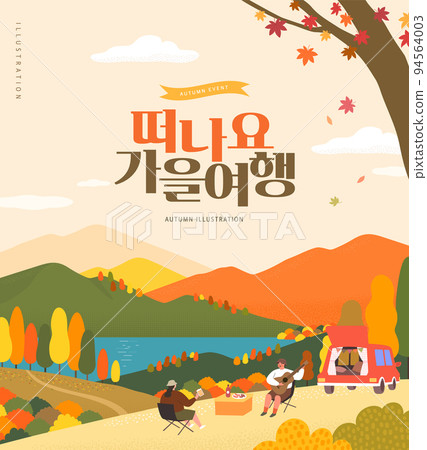 autumn, shopping, pop-up, season, banner 94564003