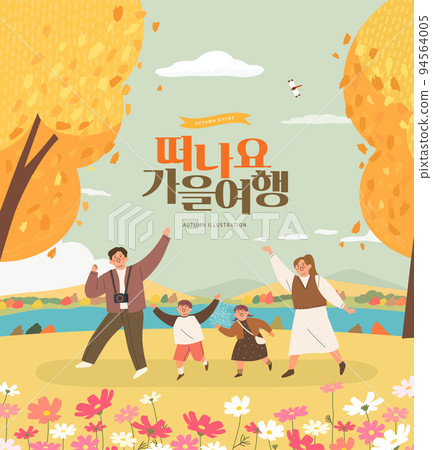 autumn, shopping, pop-up, season, banner 94564005