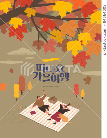 autumn, shopping, pop-up, season, banner autumn, shopping, pop-up, season, banner 94564008