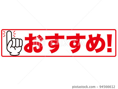 Recommended, Attention, Check, Push, Important, Important, Guidance, Important, Attention, Popular, Popular, First, Reputation, Finger Recommended, Attention, Check, Push, Important, Important, Guidance, Important, Attention, Popular, Popular, First, Reputation, Finger 94566612