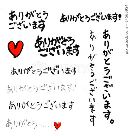 各種感謝信 各種感謝信 94566954