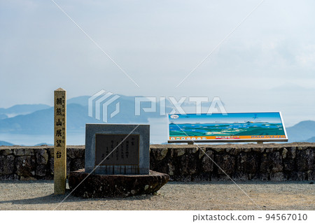 淺間山展望台 三重縣 淺間山展望台 三重縣 94567010