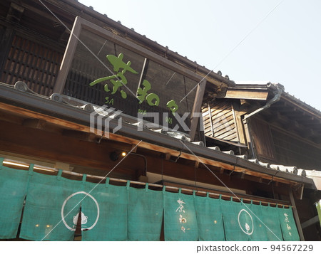 川越第一鎮 94567229