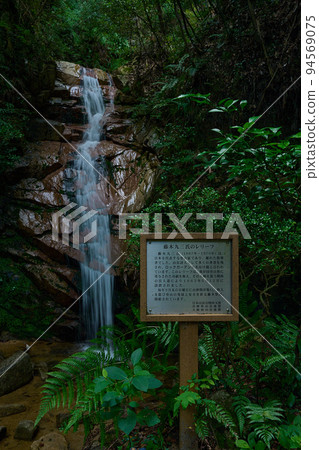 Takaza Falls, Ashiya City, Hyogo Prefecture 94569075