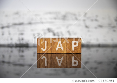 Business Image (Marketing Terms) Block Letter JAP Business Image (Marketing Terms) Block Letter JAP 94570264