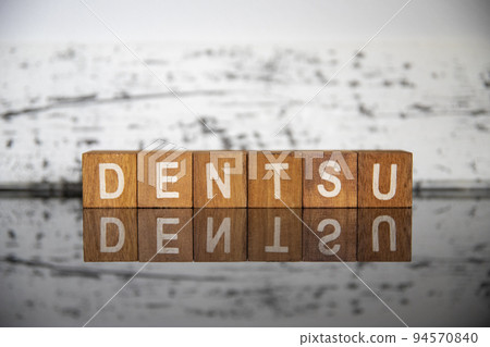 Business Image (Marketing Terms) Block Character DENTSU Business Image (Marketing Terms) Block Character DENTSU 94570840