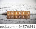 Business Image (Marketing Terms) Block Characters UNIQLO 94570841
