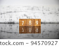 Business Image (Marketing Terms) Block Characters 789 94570927