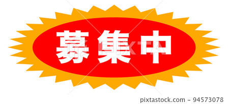 店鋪標識 店鋪標識 94573078