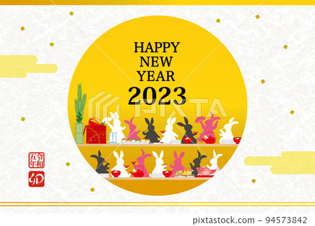 Postcard template for 2023 New Year's cards Illustration of a party with lots of rabbits with greetings Postcard template for 2023 New Year's cards Illustration of a party with lots of rabbits with greetings 94573842