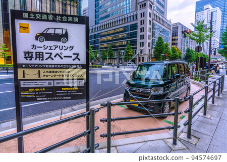 Tokyo cityscape in Japan Business district in front of Otemachi station and "Ministry of Land, Infrastructure, Transport and Tourism social experiment car sharing" = September 21 94574697