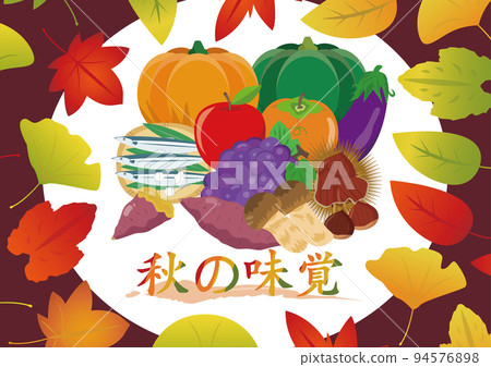 秋天的味道 94576898